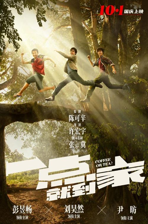 做假保加利亚驾照